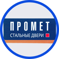 Промет входные двери