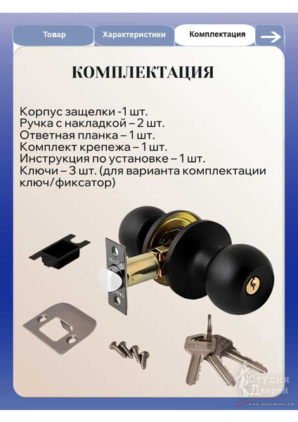 Кликните для увеличения изображения