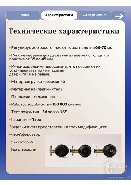 Кликните для увеличения изображения