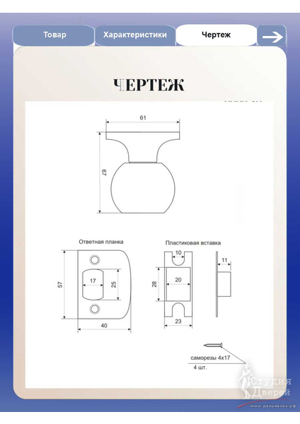 Кликните для увеличения изображения