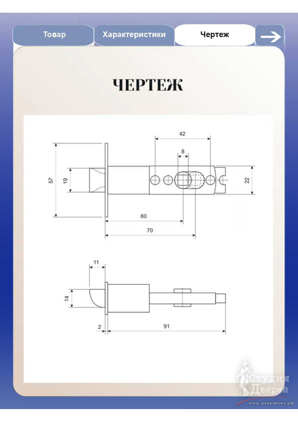 Кликните для увеличения изображения