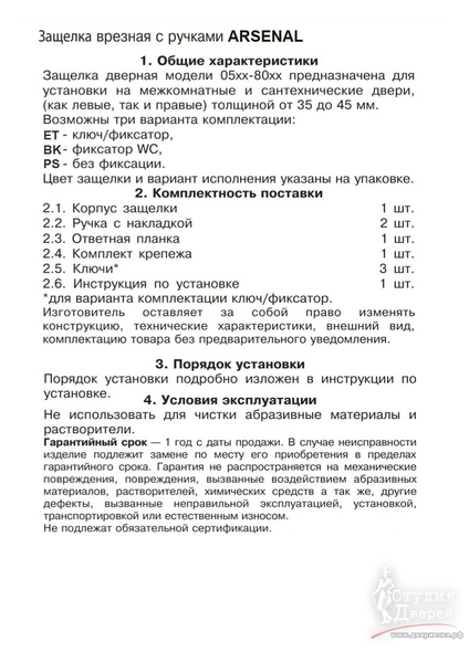 Кликните для увеличения изображения