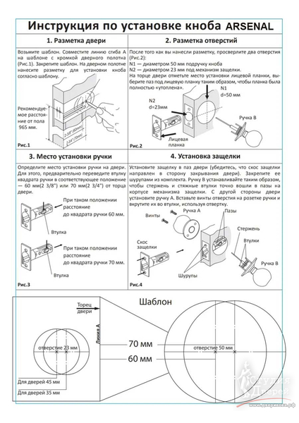 Кликните для увеличения изображения