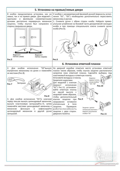 Кликните для увеличения изображения